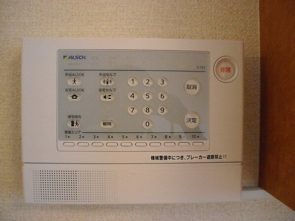 レオパレスRUHEN HEIMの物件内観写真